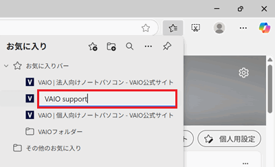 名前の入力欄が赤で囲われた画像