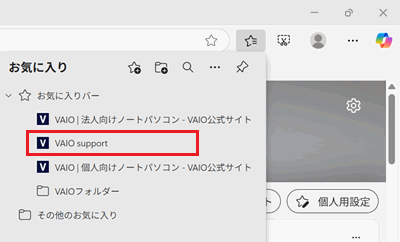 名前を変更したファイルが赤で囲われている画像