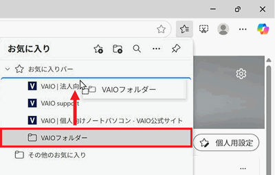 移動するファイルが赤で囲われている画像