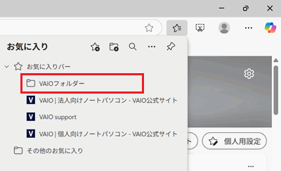 移動したフォルダーが赤で囲われている画像