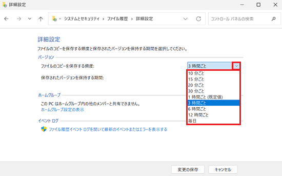 プルダウン、３時間ごとが赤く囲われている画像
