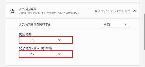 詳細オプションが赤枠で囲われている画像
