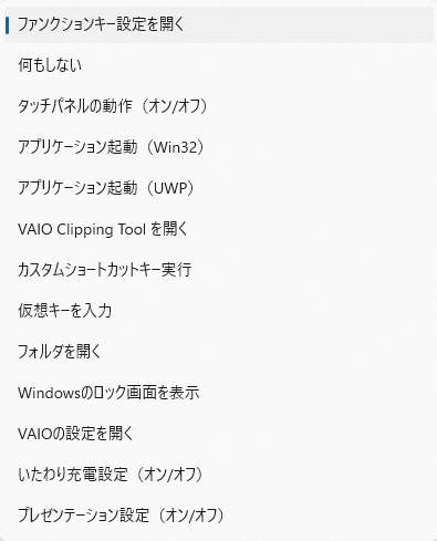 fnmenu