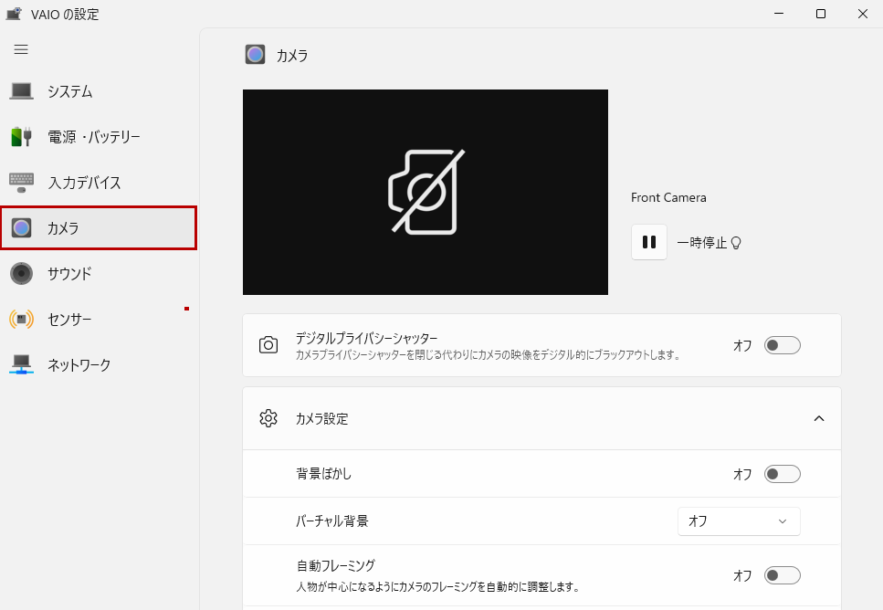 System_btry