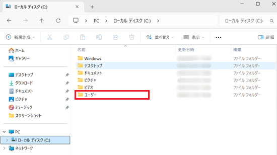 ユーザーをクリックする画像