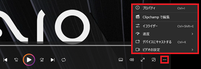 「…」が赤で囲われている画像