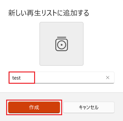 testに赤枠