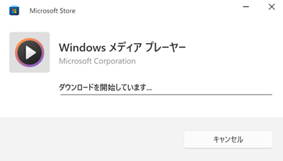 ダウンロード中の画像