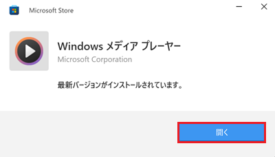 ダウンロード中の画像