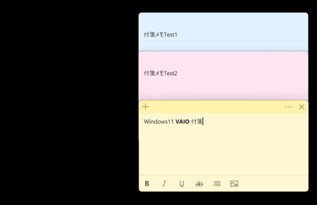 付箋がデスクトップに表示された画像