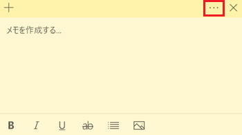 メニューが赤枠で囲われている画像