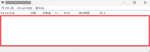 空白が赤で囲われている画像