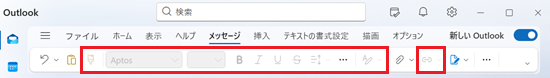 書式設定が赤で表示された画像
