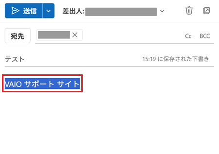 「本文」に入力している画像