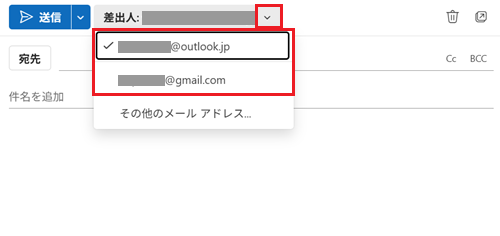 「メールアカウント」が赤で囲われている画像