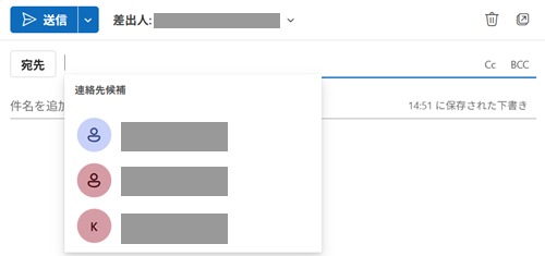 「メールアカウント」が赤で囲われている画像