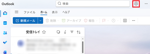設定が赤で囲われている画像