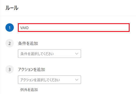入力欄が赤で囲われている画像