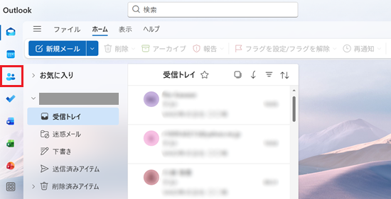 連絡先が赤で囲われている画像