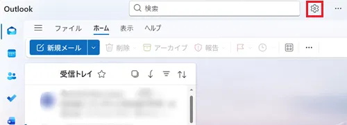 設定が赤で囲われている画像