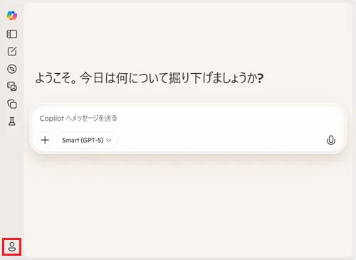 アイコンが赤で囲われている画像