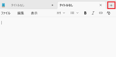 +ボタンが赤で囲われている画像