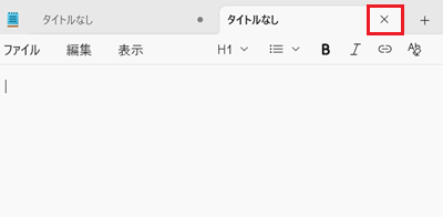 ×ボタンが赤で囲われている画像