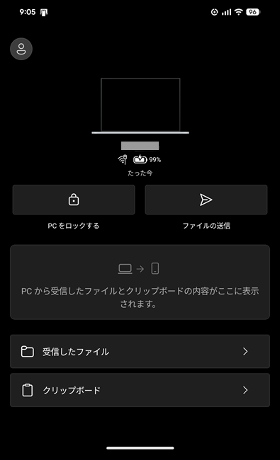 Windowsにリンク画面