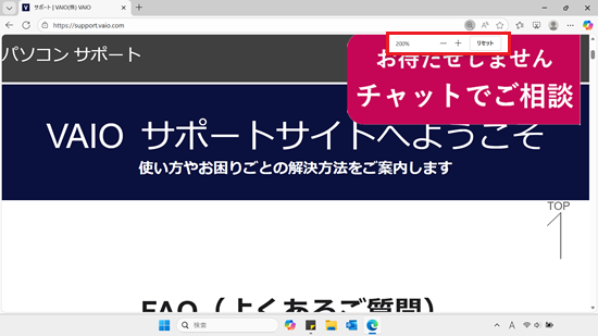 ズームの倍率が赤で囲われている画像