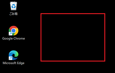 デスクトップの何もないところを右クリックする画像