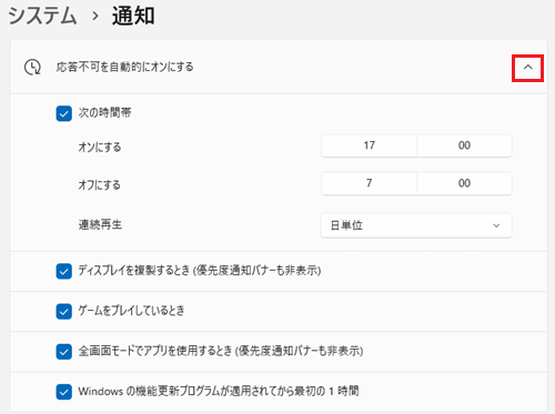 ↓が赤で囲われている画像