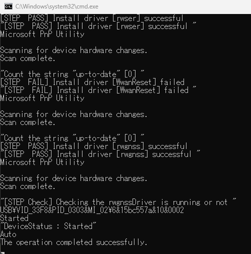 コマンドプロンプト画面