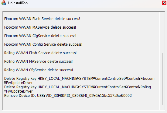 アンインストールツール画面