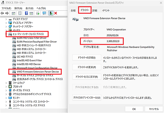 プロパティ画面