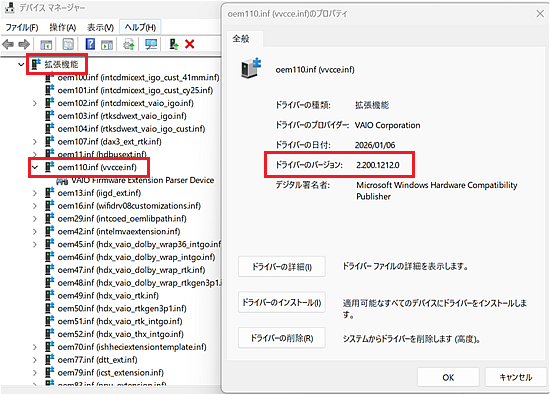 プロパティ画面