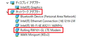 デバイスマネージャー画像