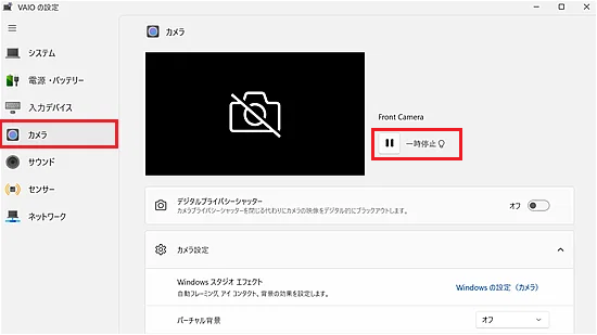 カメラメニューのトップ画面