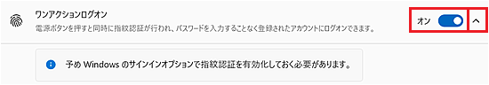 sencer_oneaction
