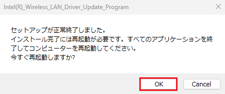 「セットアップが正常終了しました。」のダイアログ