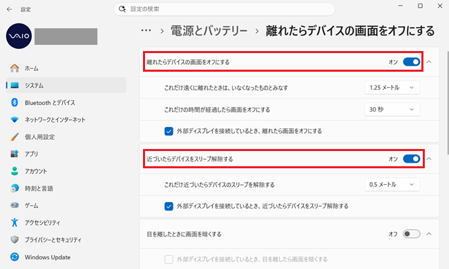 「設定｜離れたらデバイスの画面をオフにする」画面で「離れたらデバイスの画面をオフにする」「近づいたらデバイスをスリープ解除する」をオンとしている画像