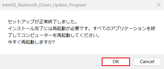 「セットアップが正常終了しました。」のダイアログ