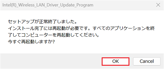 「セットアップが正常終了しました。」のダイアログ