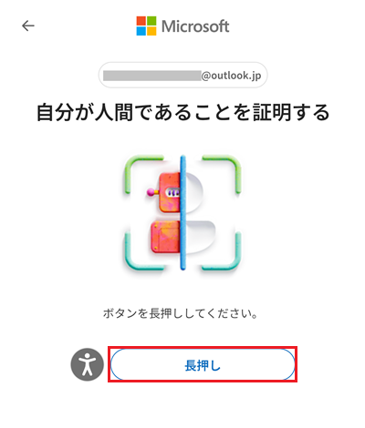 control