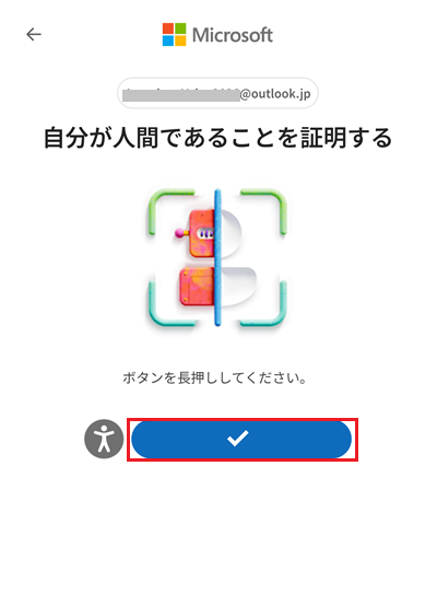 control