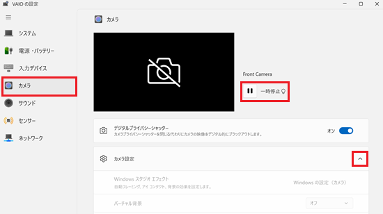 カメラメニューのトップ画面