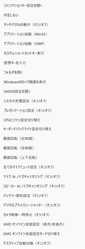 device_onlinemenu
