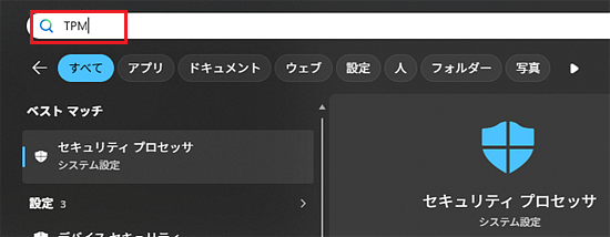 検索入力画面