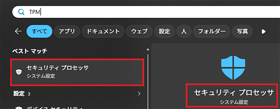 検索結果表示画面