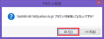 メッセージ画面