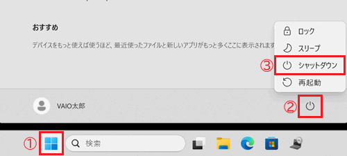 InsydeH20 Setup Utility表示画面